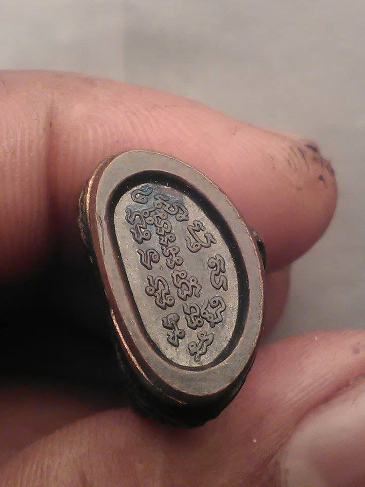 พระกริ่ง หลังตอกโค๊ต 500.-