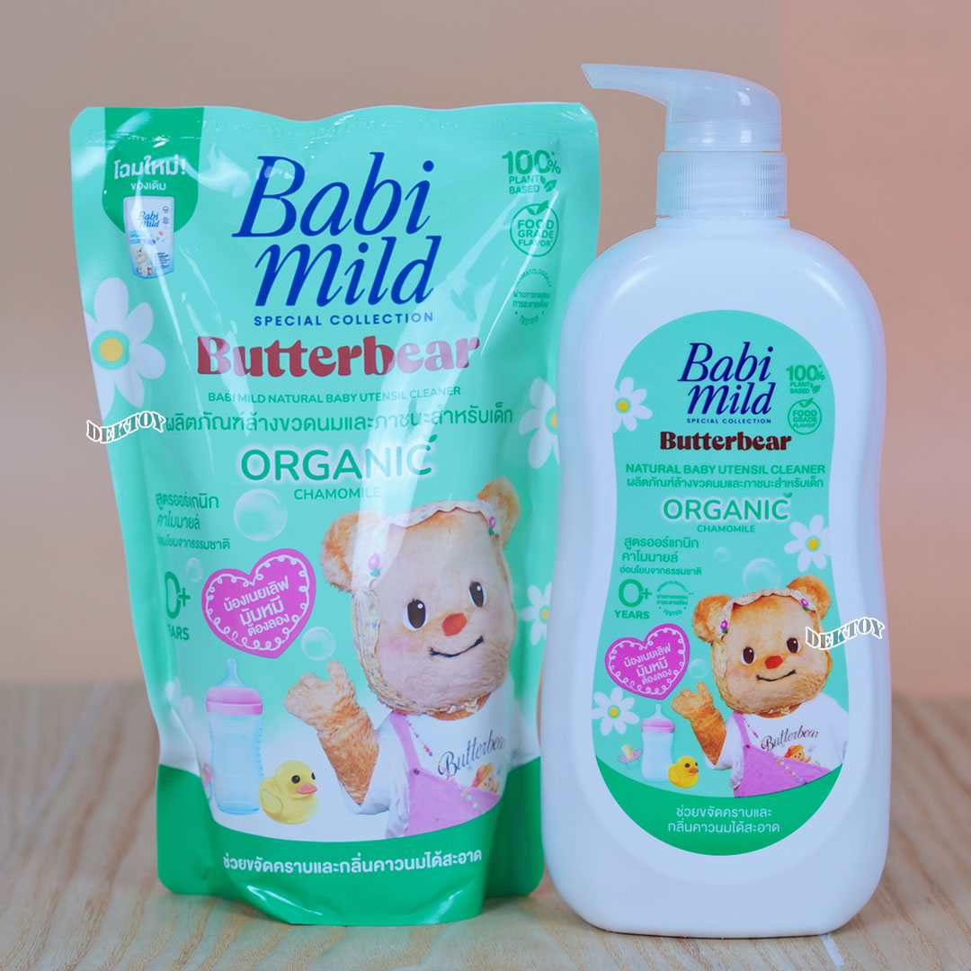 1แถม1 Babimild เบบี้มายด์ น้ำยาล้างขวดนมหัวปั๊ม 590 แถม 550 มล.