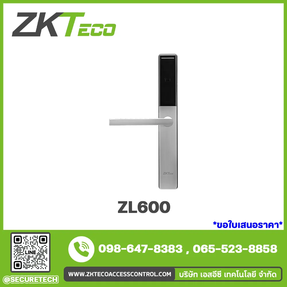 Hotel lock รุ่น ZL600