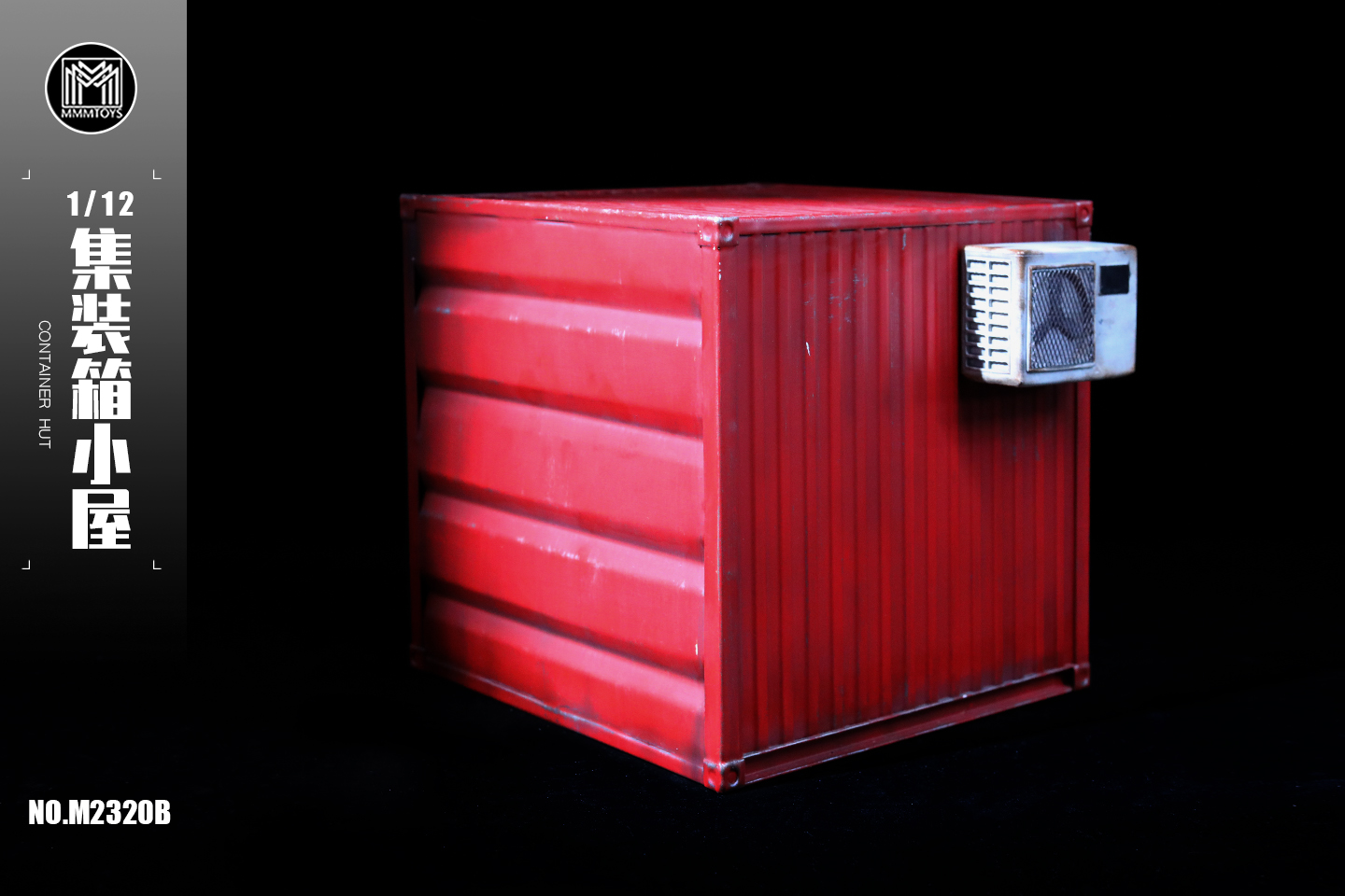 [สั่งจอง]mmmtoys 1/12 : Container Hut