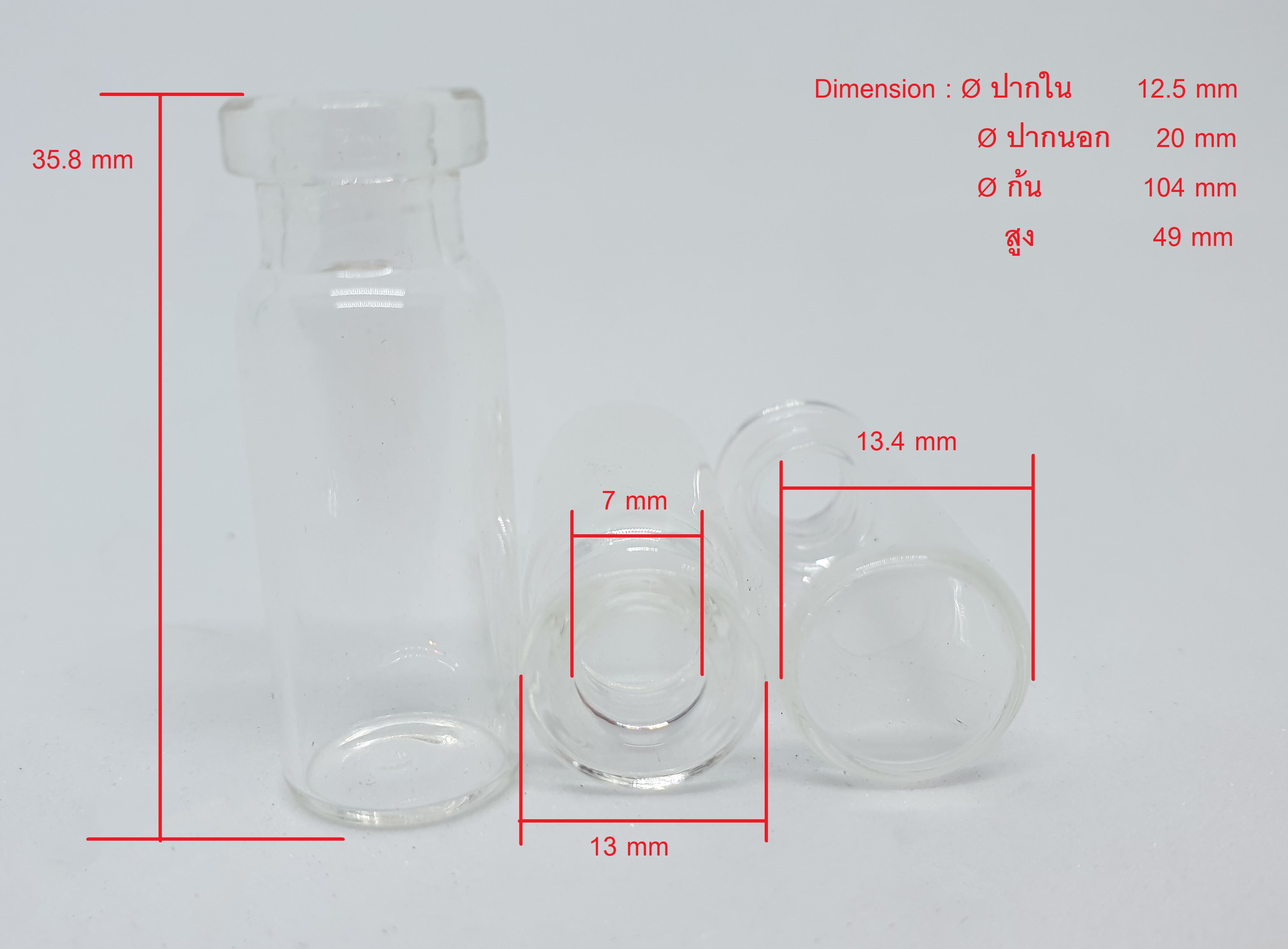 ขวด จิ๋ว (เฉลี่ยใบละ 0.50 บาท) (USED)