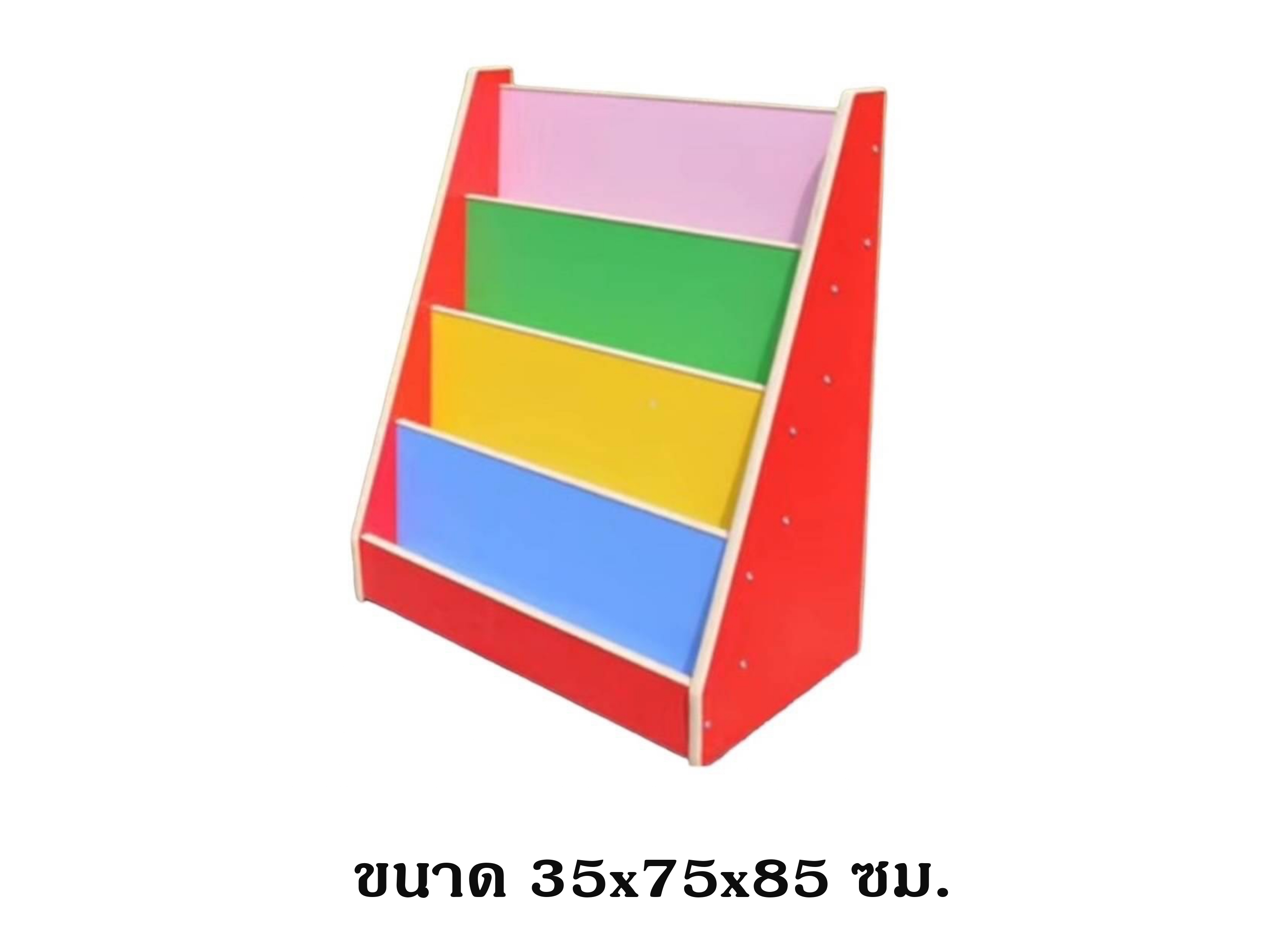 ชั้นวางหนังสือไม้ , เฟอร์นิเจอร์เด็ก,ชั้นวางหนังสือเด็ก ชั้นวางหนังสือไม้หลากสี,พร้อมส่ง