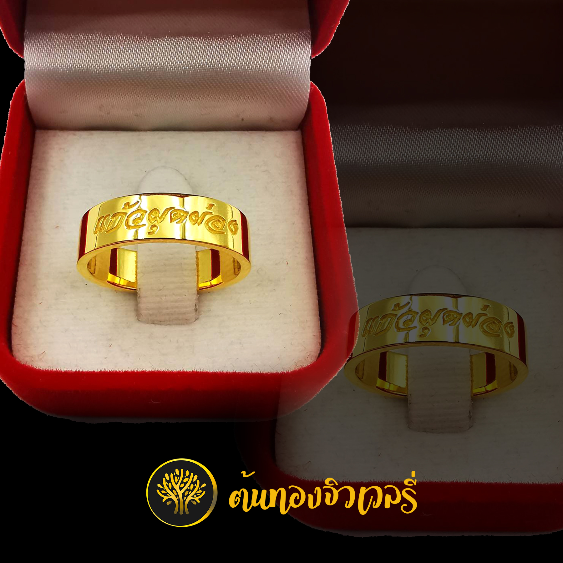 แหวนนามสกุล ทรงปลอกมีด เรียบๆ แต่สวยเอาเรื่องเลยนะครับ