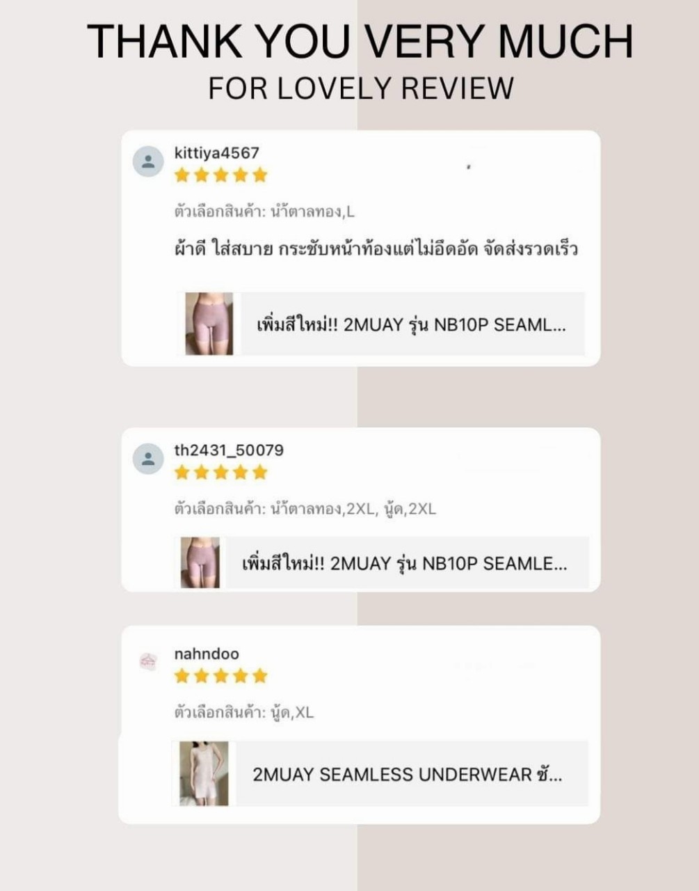 2MUAY SEAMLESS UNDERWEAR กางเกงซับใน ยาว12นิ้ว กางเกงขาสั้นกันโป๊ ไม่ม้วน ไร้รอยต่อ เรียบเนียน เบาสบาย 4 สี M-2XL รุ่น NB10P