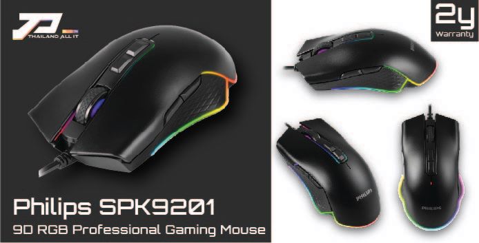 Philips SPK-9201 9D RGB Professional Gaming Mouse
