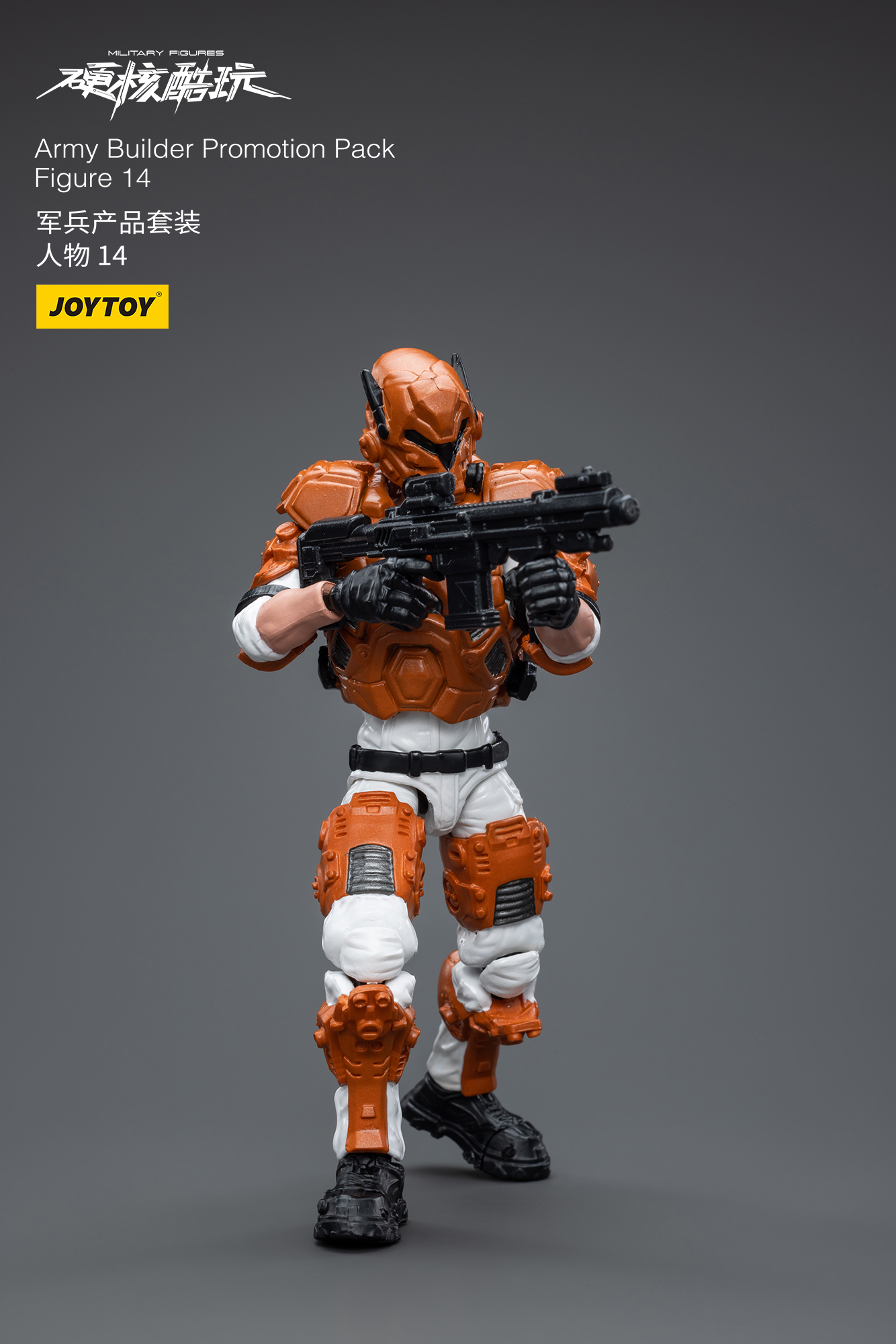 [สั่งจอง] Joytoy 1/18 -- Army Builder Promotion Pack