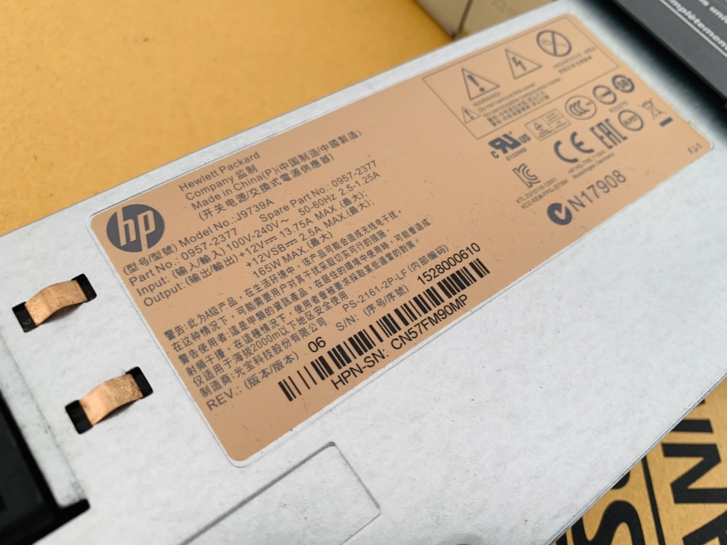 สวิตช์ HP 2920-24G Switch (J9726A) 24-port สินค้ามือสอง มีประกัน