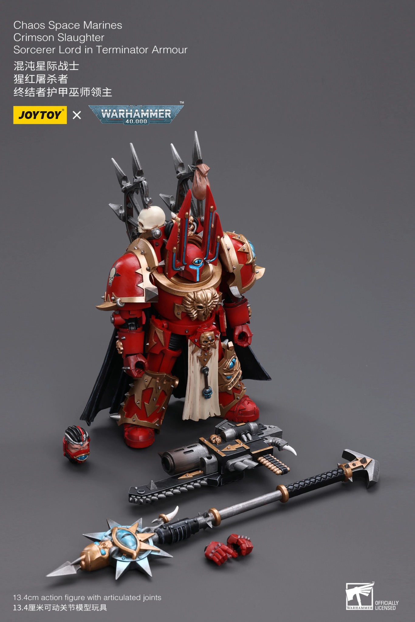 [สั่งจอง]JOYTOY 1/18 : Warhammer 40K