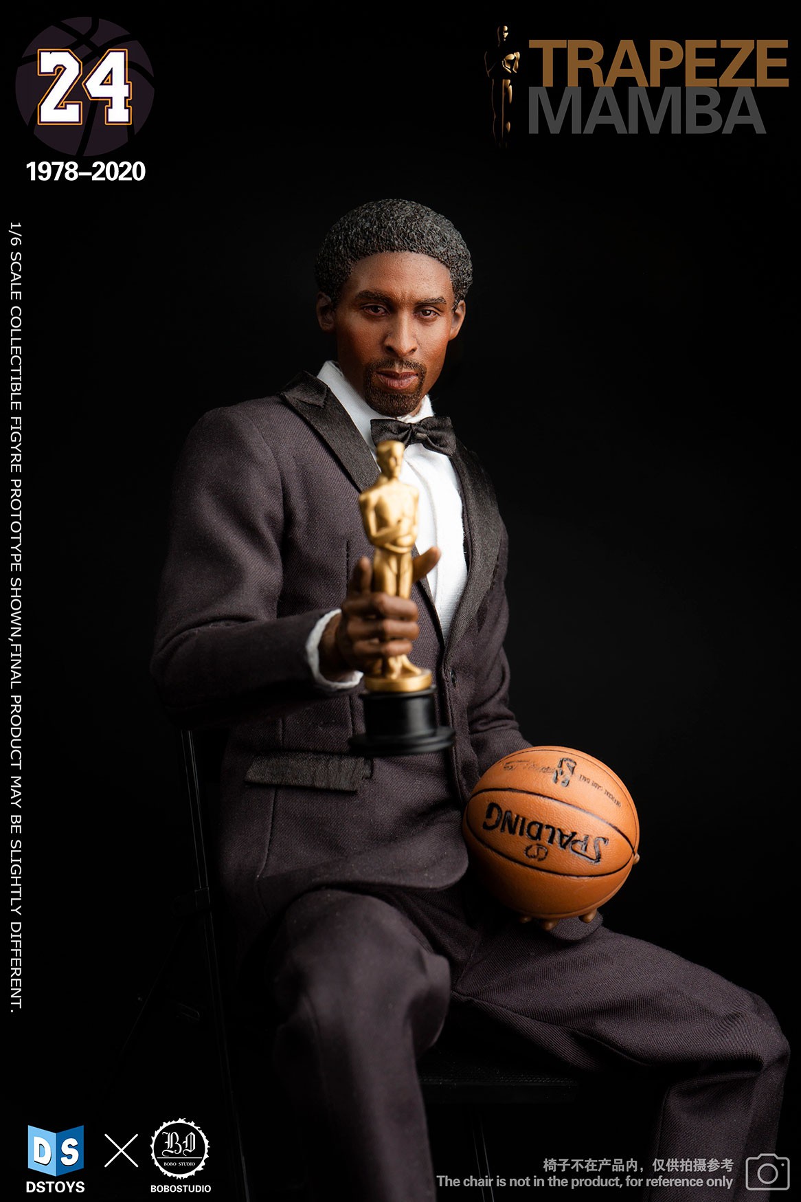 [สั่งจอง] DSTOYS X BOBOSTUDIO 1/6 Trapeze-Mamba Action Figure