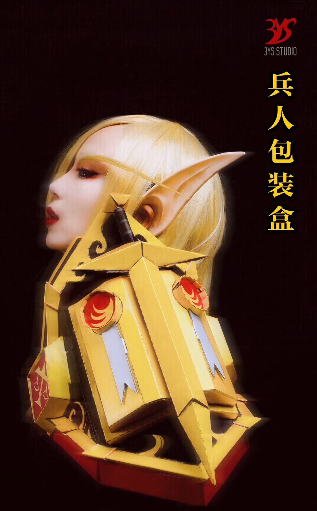 [สั่งจอง]3YS YS001 1/6 : HOLY KNIGHT trial + Red Dragon Shield set