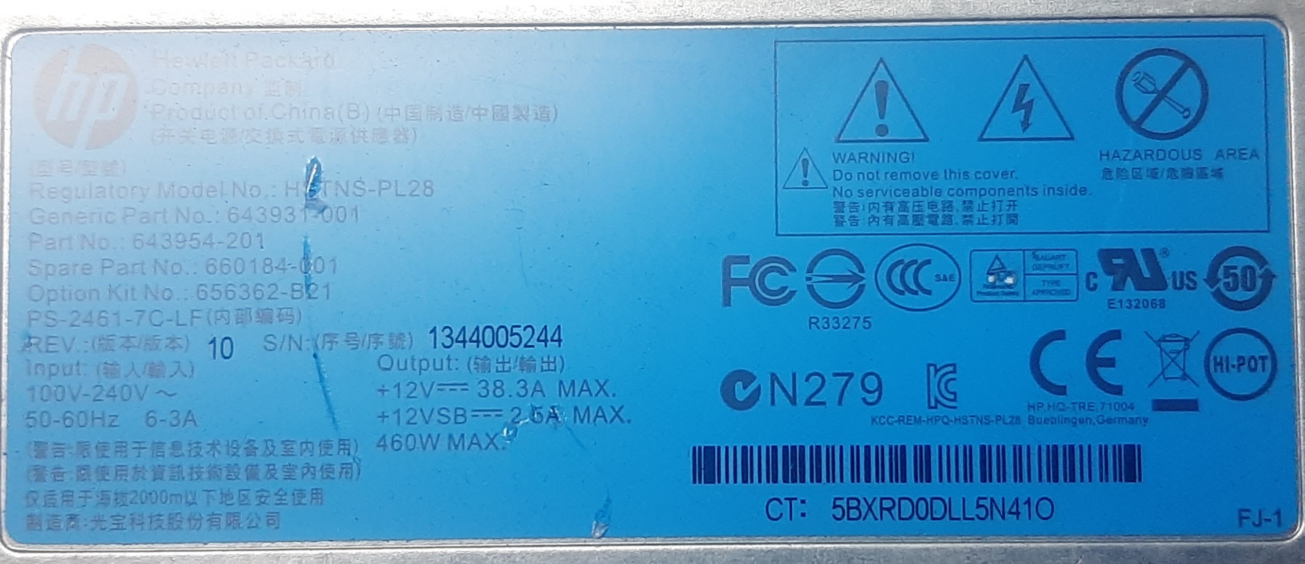 HP Proliant DL180 /160 / 360 /385/ 380 -G6 & DL360 /380 Server Power Supply Server 460W