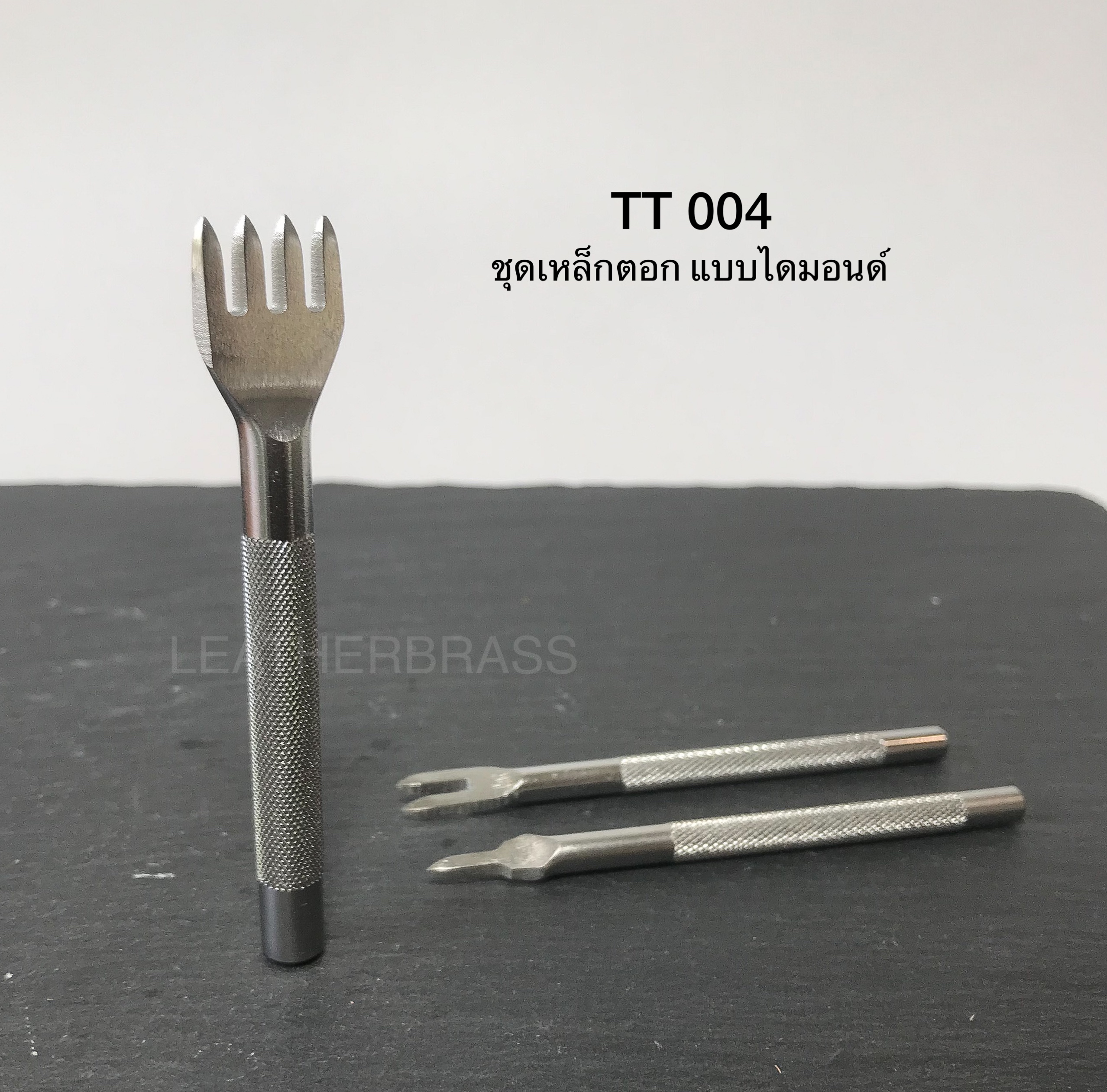 TT004 ส้อมตอกไดมอนด์ 1 ชุดมี 3 ชิ้น**ราคาต่อชุด** อุปกรณ์ช่างหนัง leatherbrass
