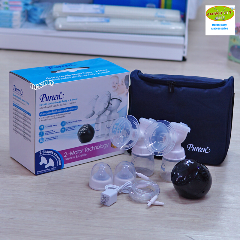 Pureen เครื่องปั๊มนมไฟฟ้าเพียวรีนแบบปั๊มคู่ 2 มอเตอร์