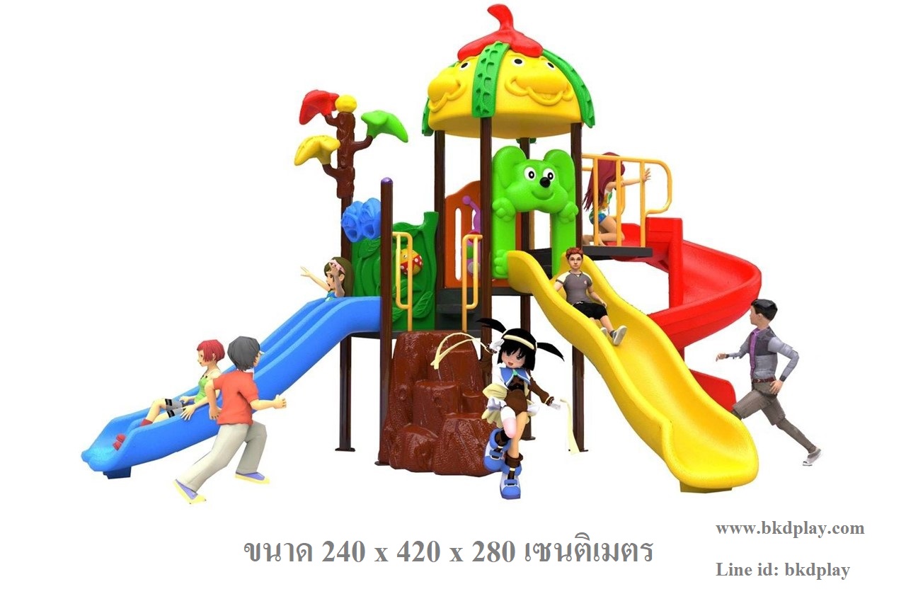 เครื่องเล่นสนามกลางแจ้ง, ชุดตัวตลกสวนสนุก , กระดานลื่น, สไลเดอร์ ,สนามเด็กเล่น,ครุภัณฑ์สนามเด็กเล่น, สพฐ,โครงการโรงเรียนประชารัฐ playground,สไลเดอร์,ของเล่นเสริมพัฒนาการ,เครื่องเล่นสนาม, สนามเด็กเล่น
