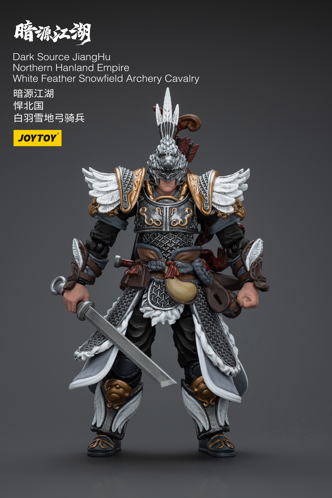[สั่งจอง] Joytoy 1/18 : Dark Source JiangHu - Northern Hanland Empire