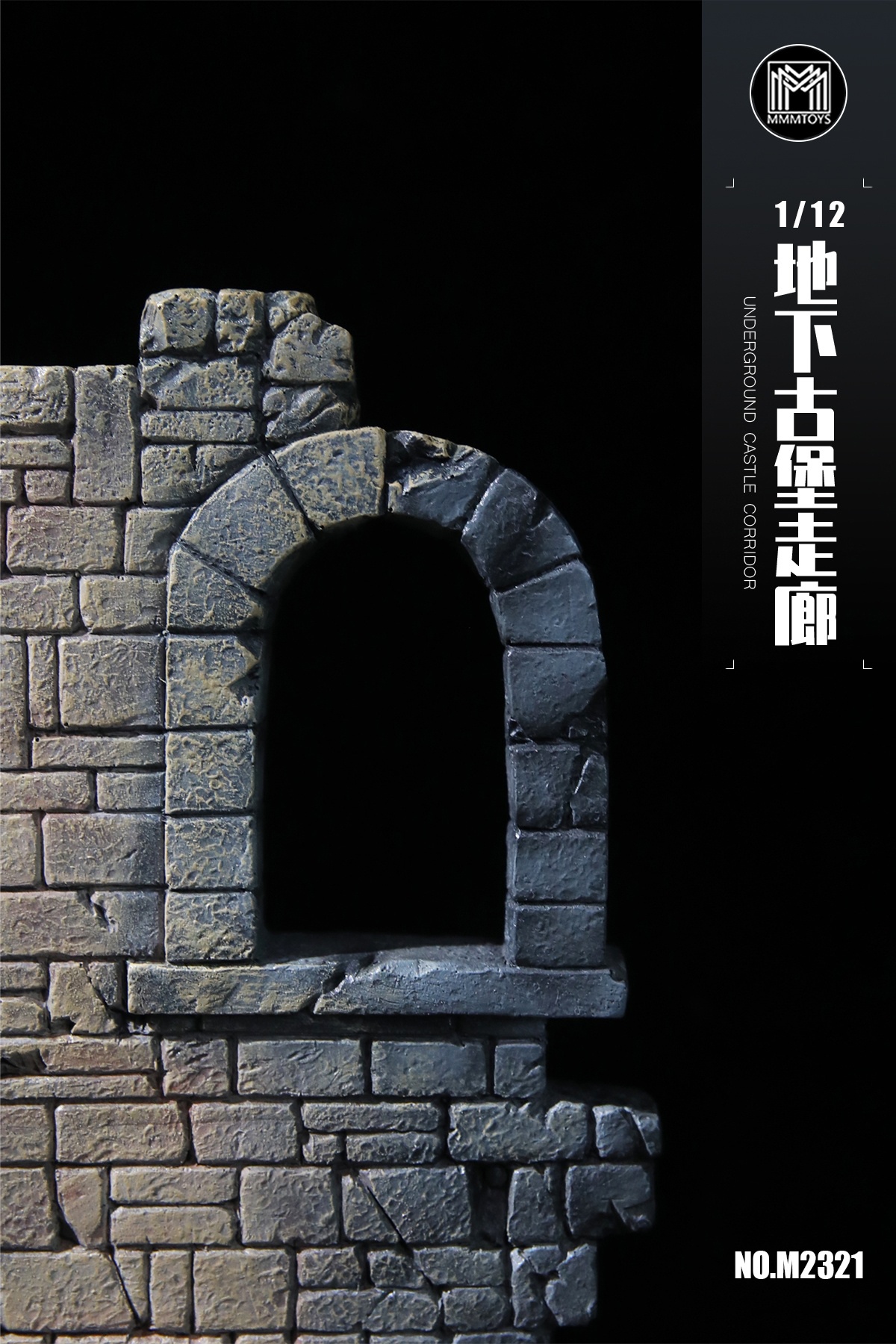 [สั่งจอง]mmmtoys M2321 1/12 : Underground Castle Corridor
