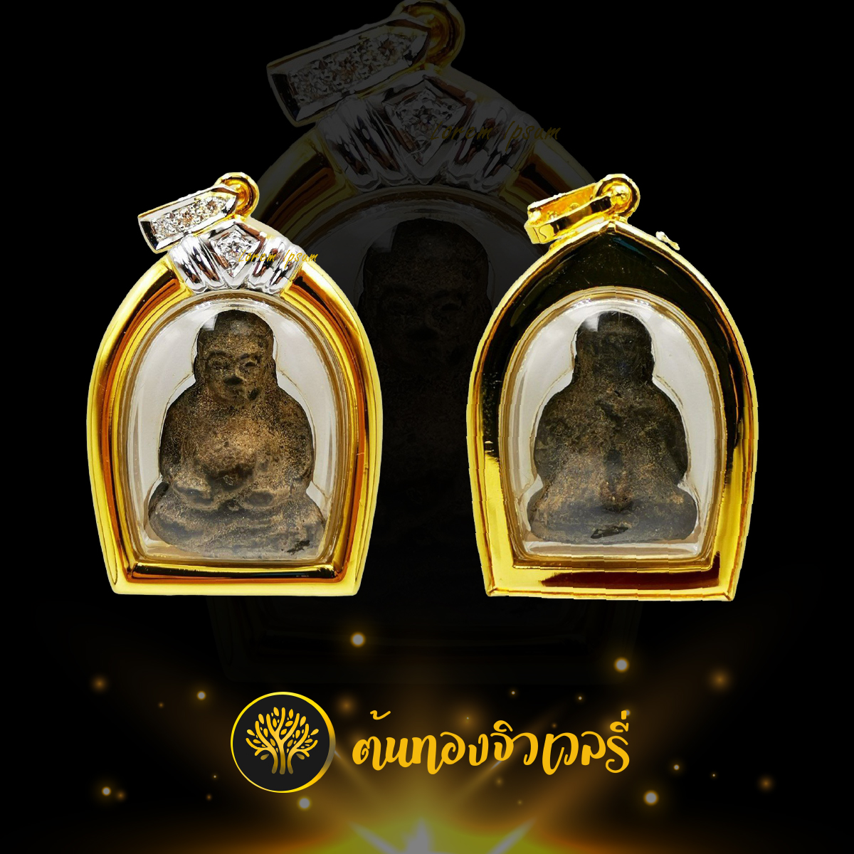 กรอบพระเลี่ยมทอง ยกซุ้มฝังเพชร