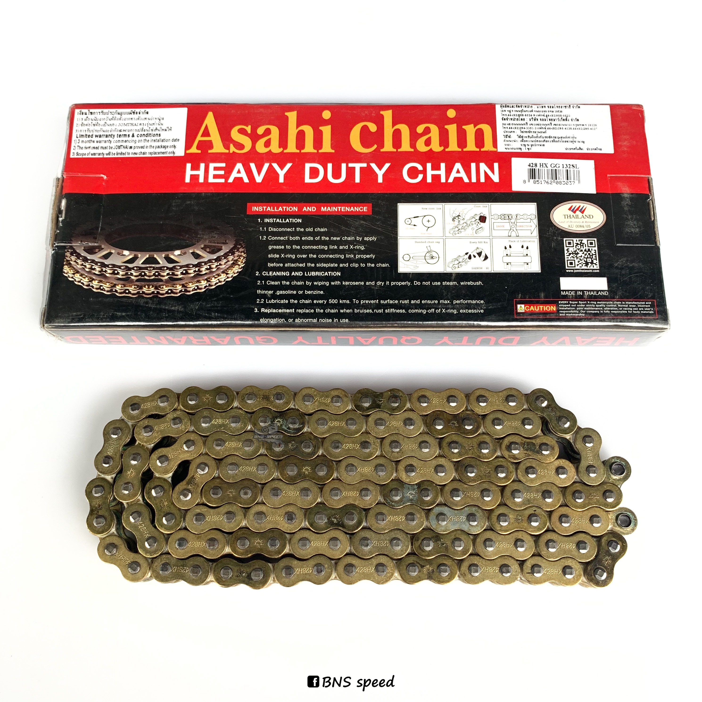 โซ่ Jomthai Heavy Duty เบอร์ 428HX 132 ข้อ สีทอง