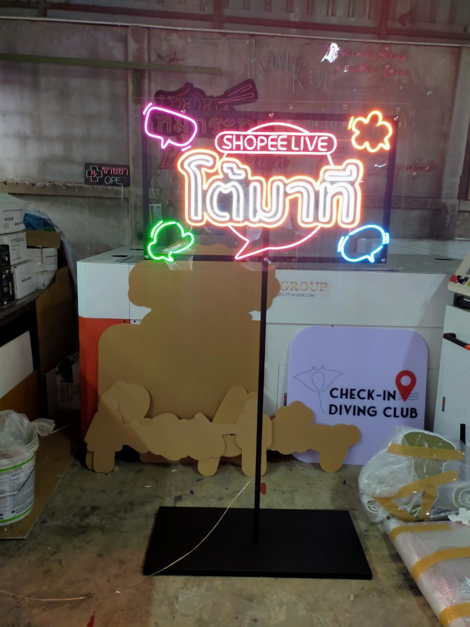 ไฟนีออน เฟค