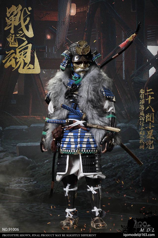 [สั่งจอง]IQO Model 91006 1/6 : The soul of war ghosts