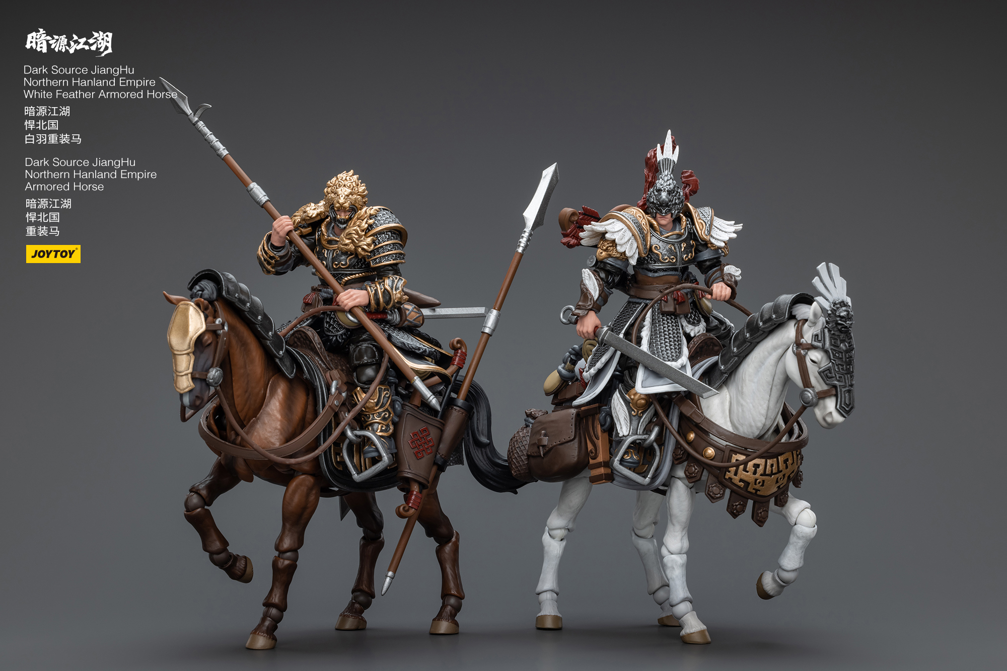 [สั่งจอง] Joytoy 1/18 : Dark Source JiangHu - Northern Hanland Empire