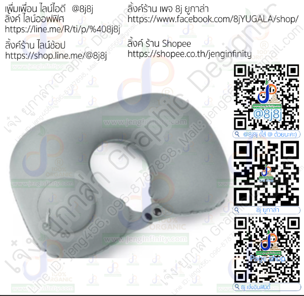 หมอนรองคอ แบบเป่าลม หรือปั๊มมือ พับเก็บได้ หมอนรองคอแบบพองตัว U หมอนกดพับได้หมอนเป่าลม วัสดุ Pvc ผ้าคอมโพสิต หนา 0.4 มม หมวดหมู่ หมอนเป่าลม น้ำหนัก 85 กรัม ข้อมูลจำเพาะ 46x29 ซม สี สีฟ้านกยูง, สีเทาแสงจันทร์, สีชมพูน่ารัก, สีน้ำเงินเข้ม