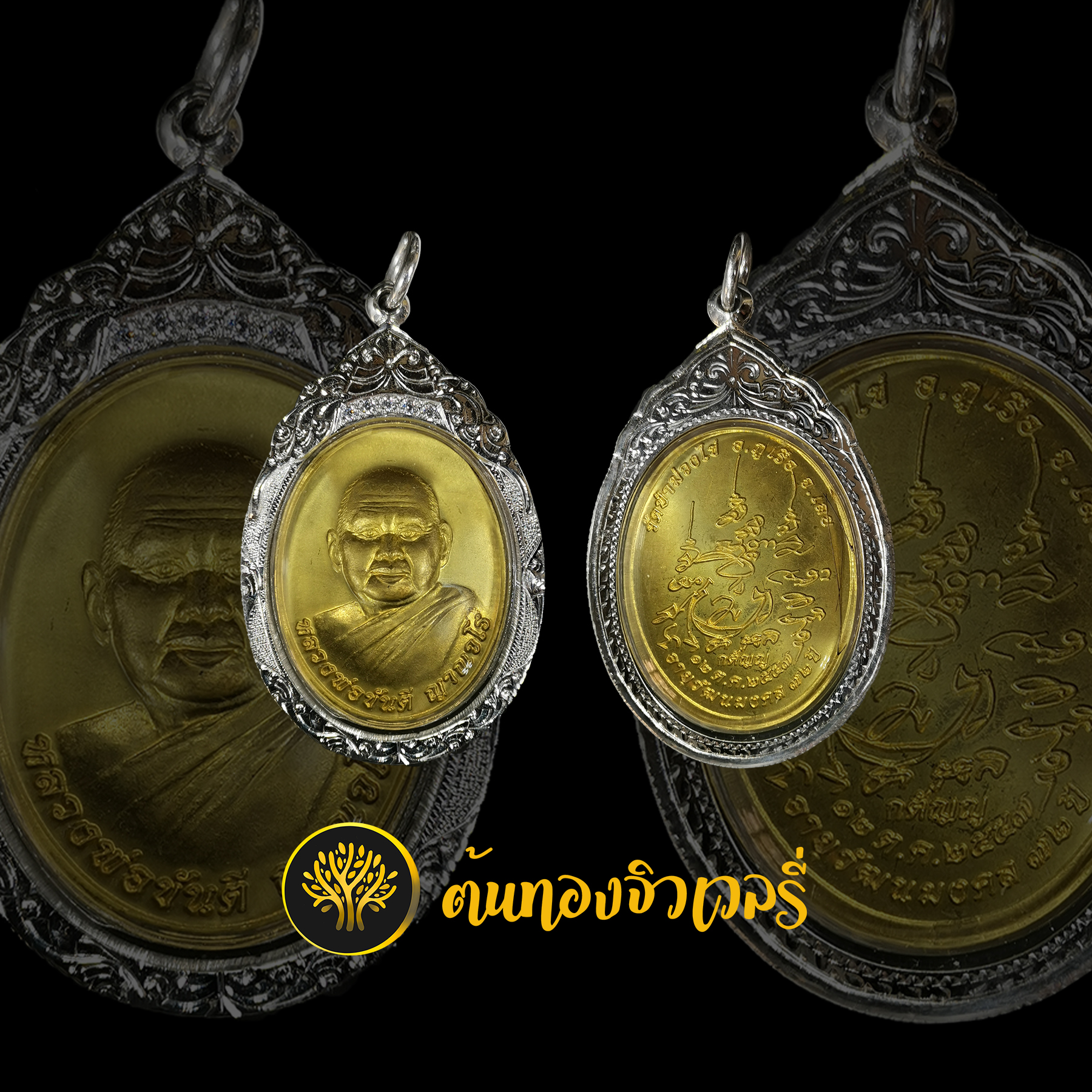 กรอบพระหลวงพ่อขันต์ เลี่ยมเงินฝังเพชร