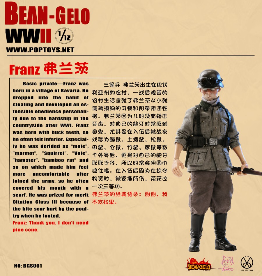 [สั่งจอง] POPTOYS 1/12 Bean Gelo Serie BGS001/2/3 Franz ,George , Weber
