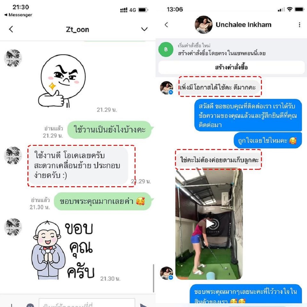 Golf Practice Net LEBORN รุ่น Enjoy–001 เน็ตซ้อมกอล์ฟที่ดีที่สุด แข็งแรงมาก รับแรงปะทะได้สูงกว่าเต๊นท์ทั่วไปได้มากกว่า 300 หลา