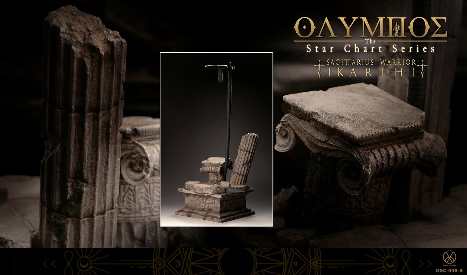 [สั่งจอง]POP COSTUME 1/6 Olympus Star Chart Series