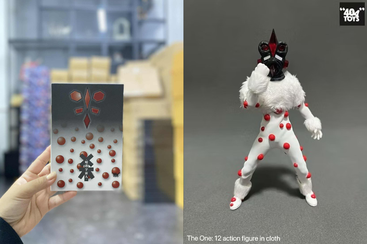 [พร้อมส่ง] 404toys 1/12 : Alien Nackle [KMR003]