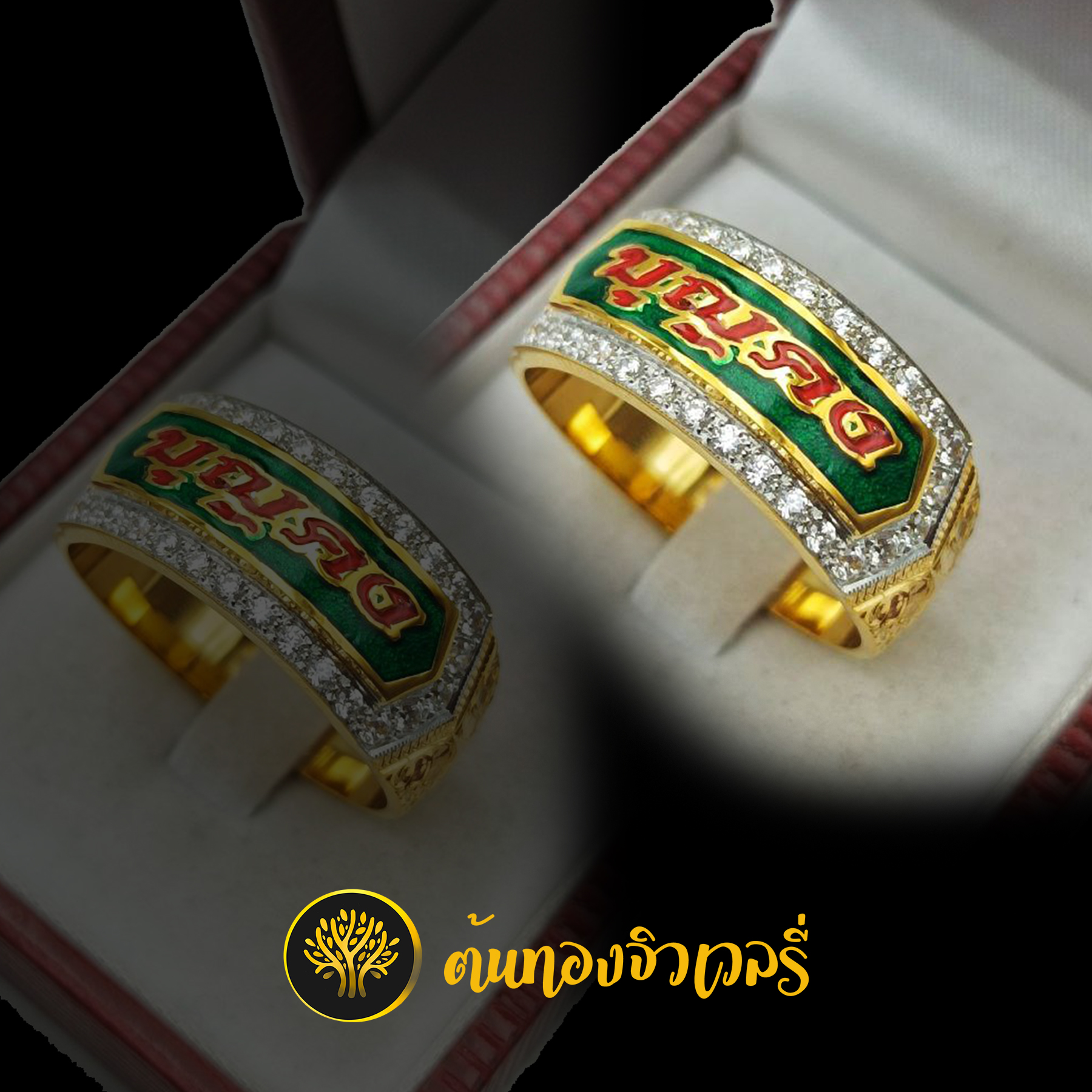 แหวนนามสกุล ลงยาตัวอักษรแดง พื้นเขียว ล้อมเพชร สวยๆเข้มๆ งานดีเวอร์ๆอีกแล้วว