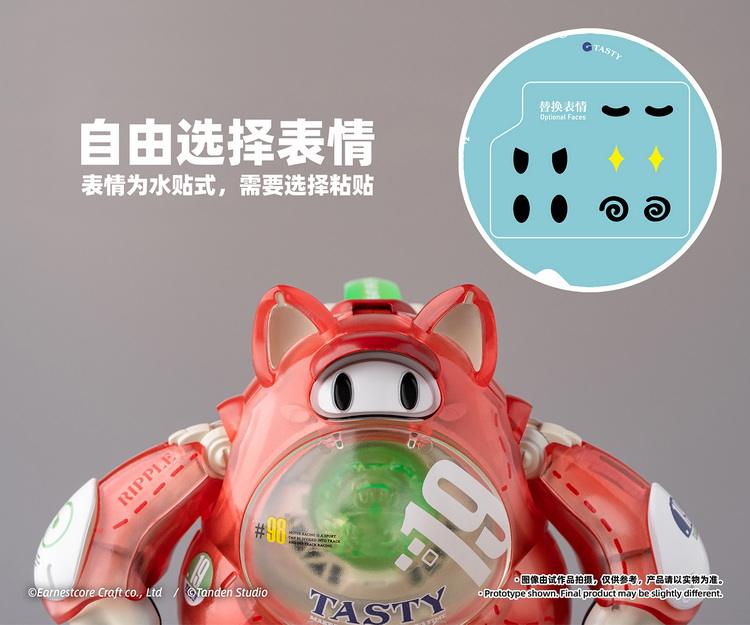 [พร้อมส่ง] Earnestcore Craft RACOON (5CM) มีให้เลือก2แบบ