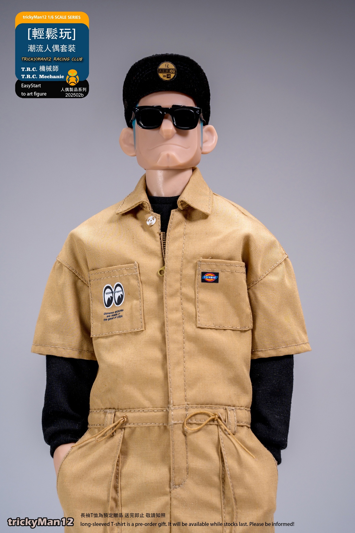 [สั่งจอง]trickyMan12 1/6 : [Easy to Play] Fashion Doll Set