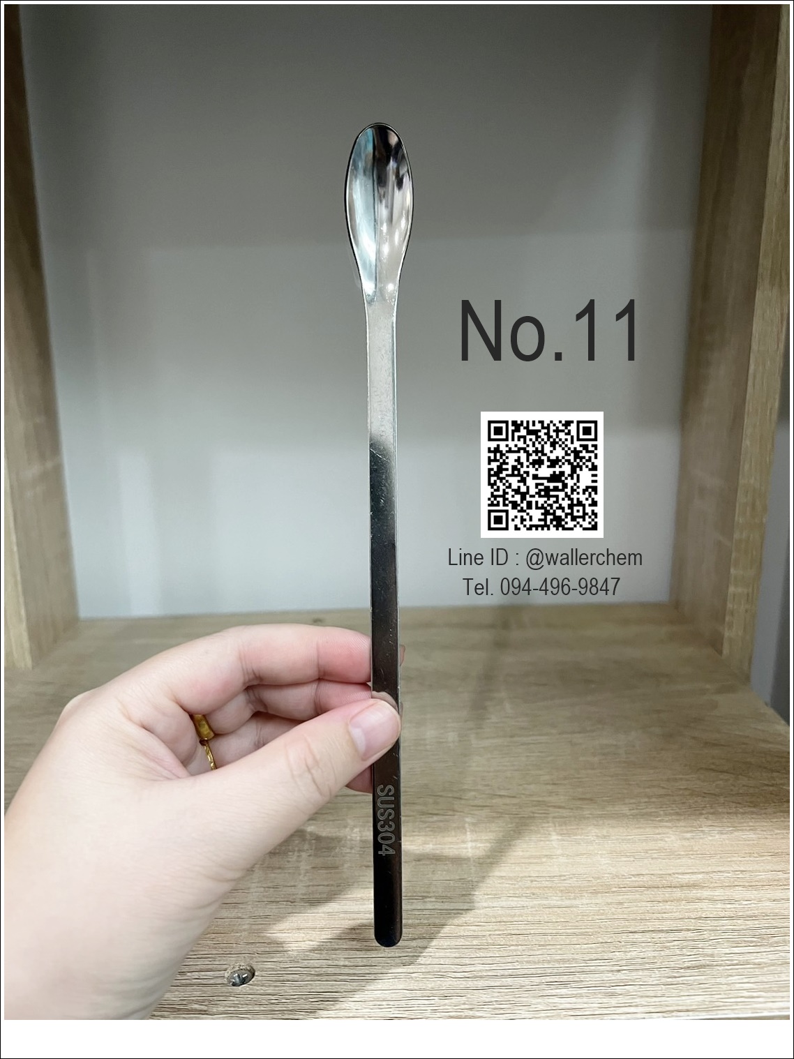 ช้อนตักสารสเเตนเลส เบอร์ 11 (Spatula stainless) ความยาว 22cm