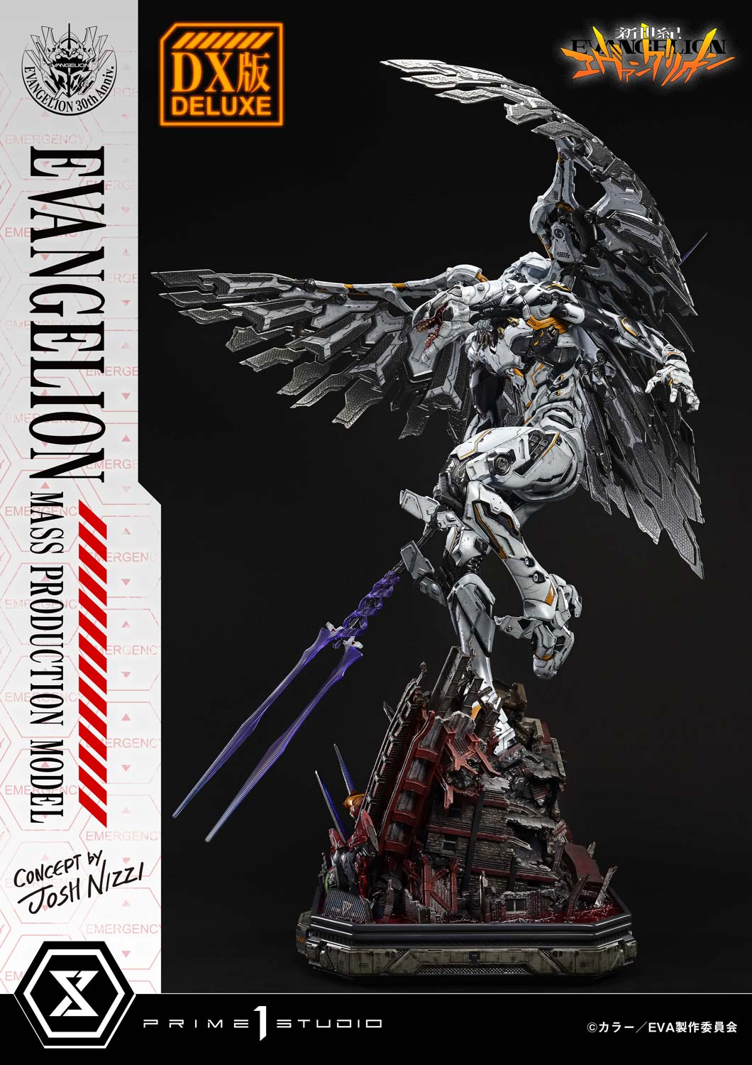 [สั่งจอง]Prime 1 Studio : Evangelion Mass Production Model (Concept By Josh Nizzi)