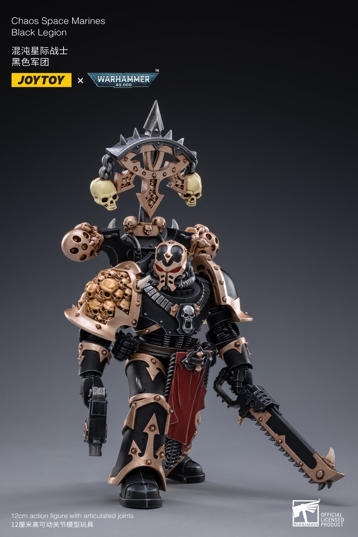 [สั่งจอง]JOYTOY 1/18 : Warhammer Chaos Space Marines Black Legion