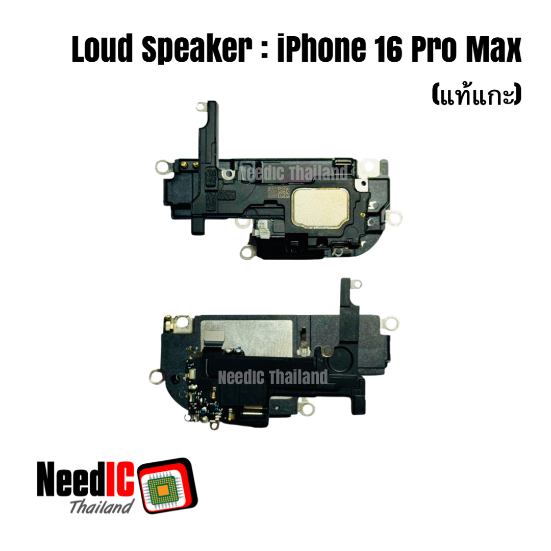 ลำโพงล่าง/กระดิ่ง/Loud Speaker สำหรับ iPhone 16 Pro Max