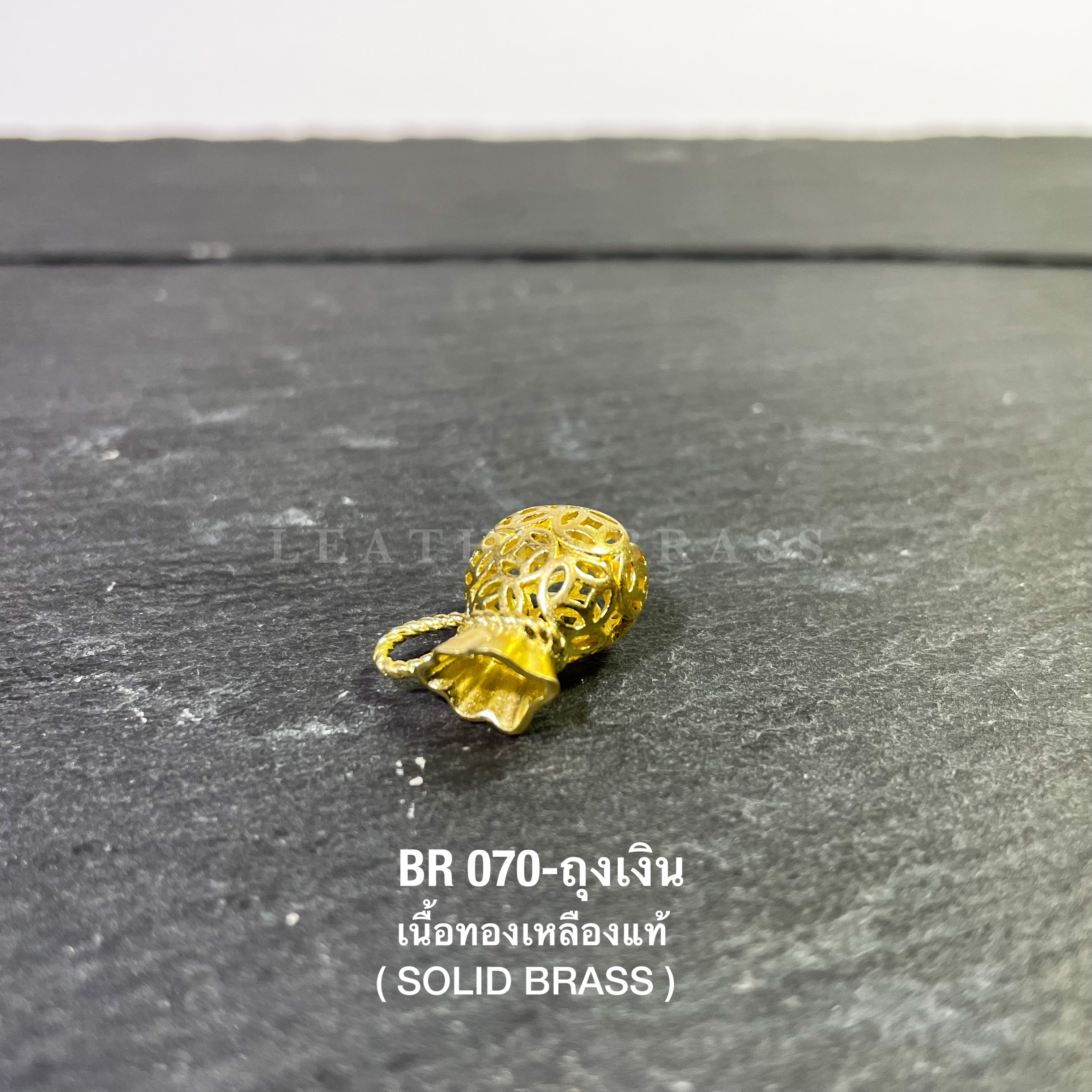 BR070 จี้ห้อยประดับพวงกุญแจทองหลือง "ราคาต่อชิ้น" อะไหล่ทองเหลืองแท้ อุปกรณ์งานหนัง leatherbrass