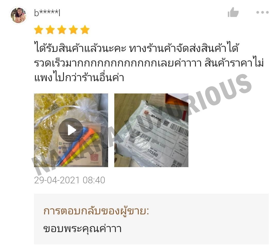 ลูกกอล์ฟ พลาสติก สำหรับฝึกหัดตีกอล์ฟ PGM