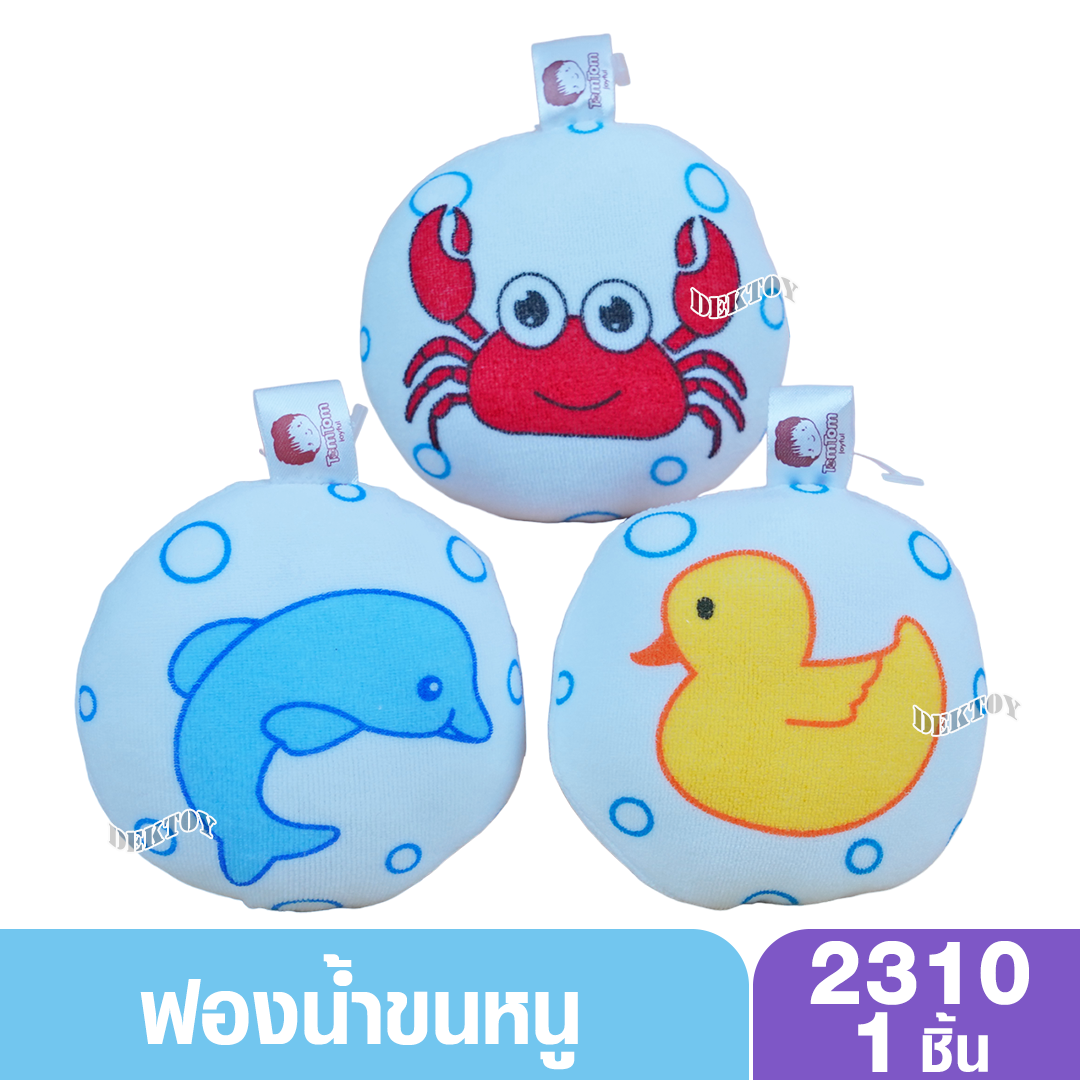 Tomtom joyful ฟองน้ำขนหนูอาบน้ำเด็กทารก 2301