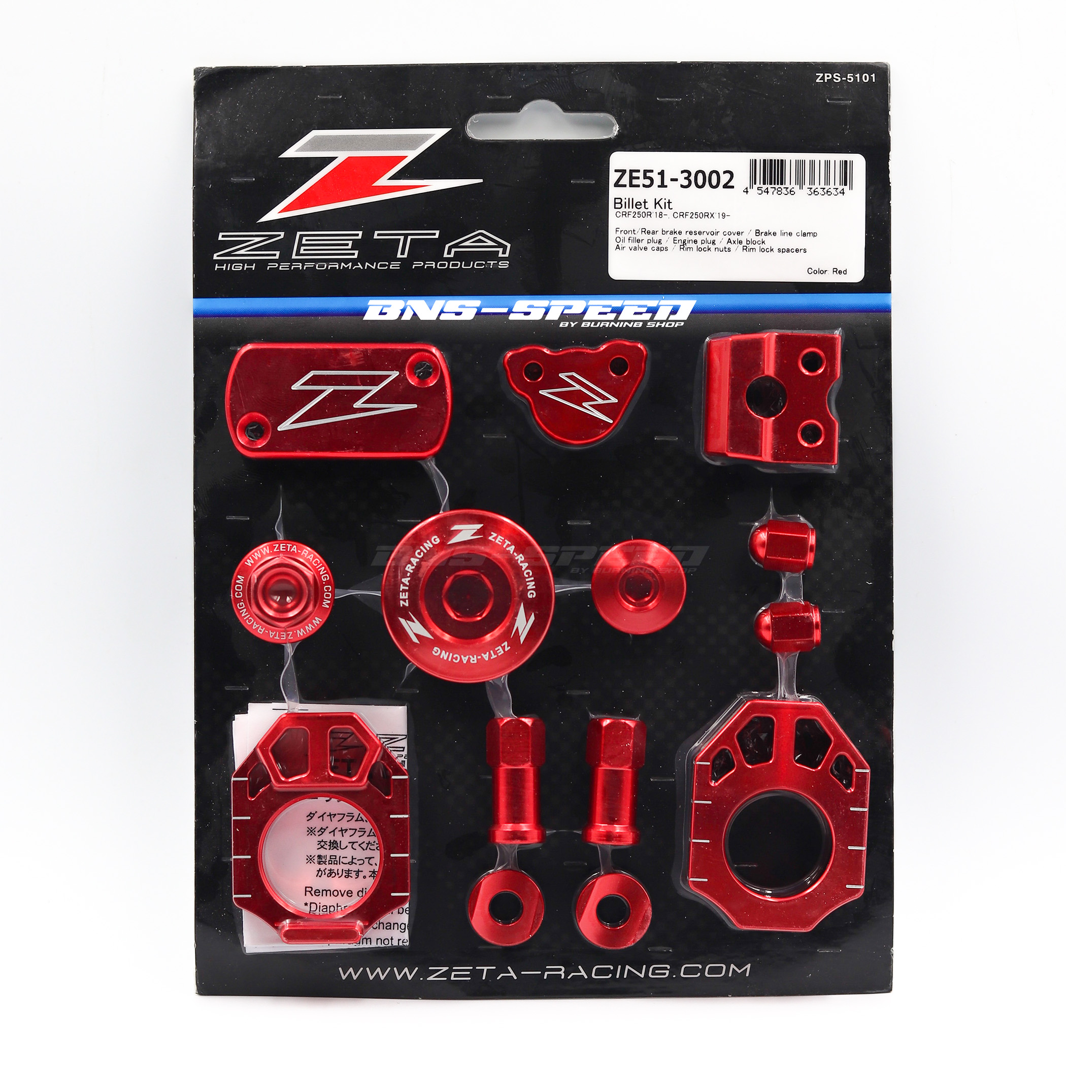 ชุดแต่งสี ZETA Billet Kit Blue CRF250R 18-21, CRF250RX 19-21