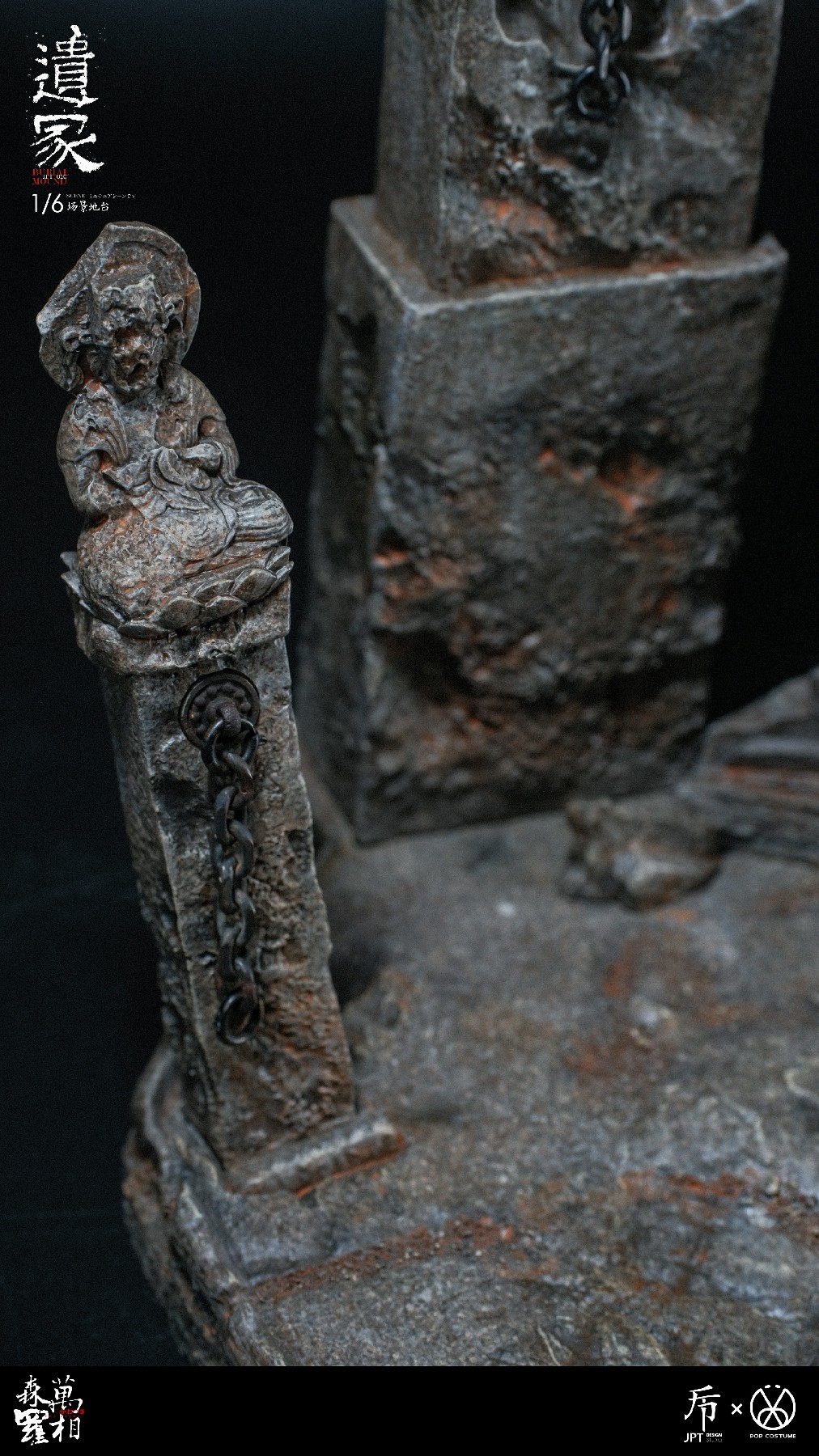 [สั่งจอง]JPT design × POP COSTUME JPT-010 1/6 : BURLAL MOUND Wanxiang Senluo Platform Tomb