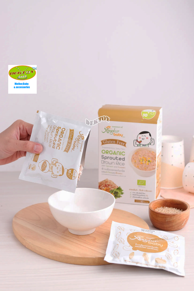 Xongdur ซองเดอร์ โจ๊กข้าวกล้องงอก ออร์แกนิค Step2 (80g)