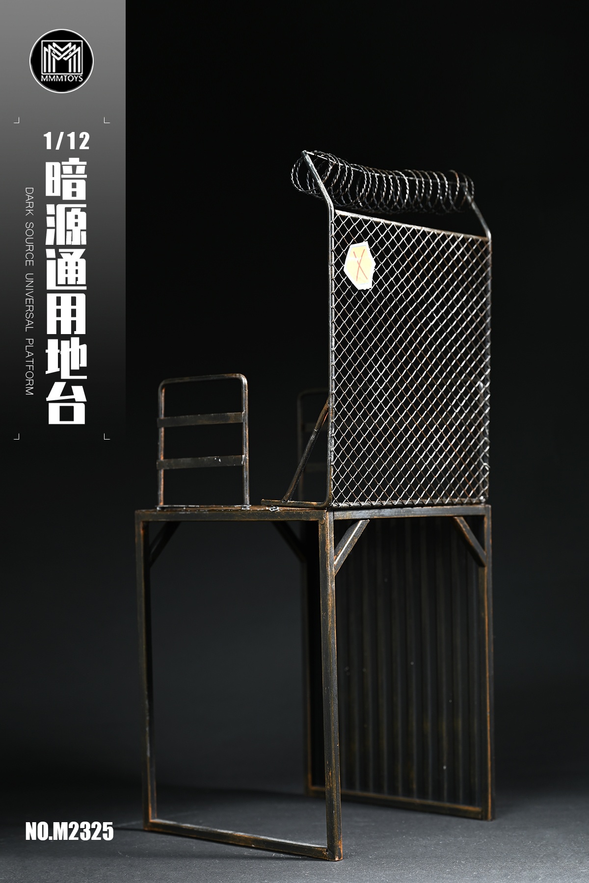 [สั่งจอง] MMMTOYS 1/12 : dark Source universal platform