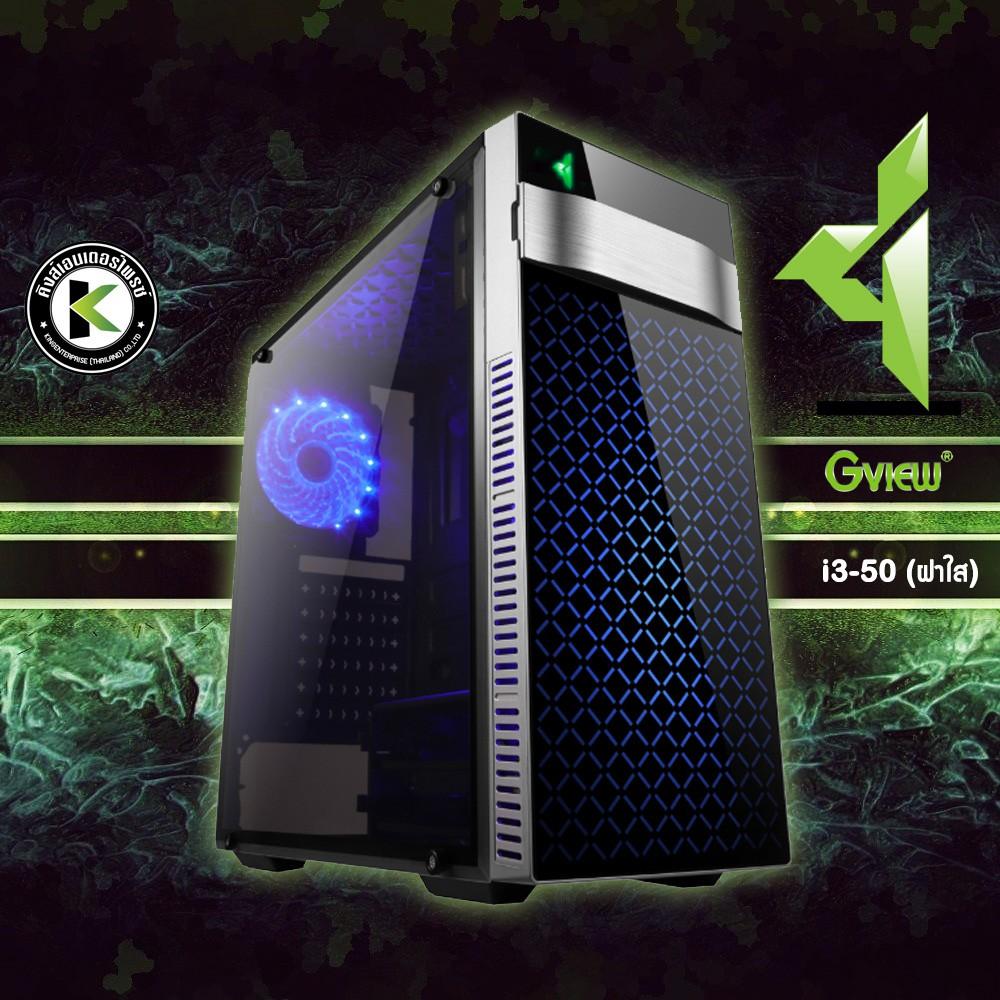 PC Gaming CORE I5
