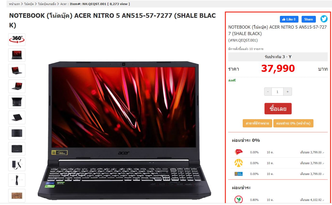 ACER NITRO 5 AN515-57-7277