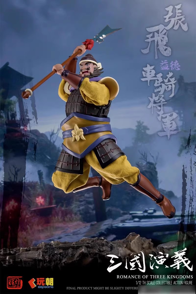 [พร้อมส่ง] keppgoing 1/12 : Romance of the Three Kingdoms - Zhang Fei Yide