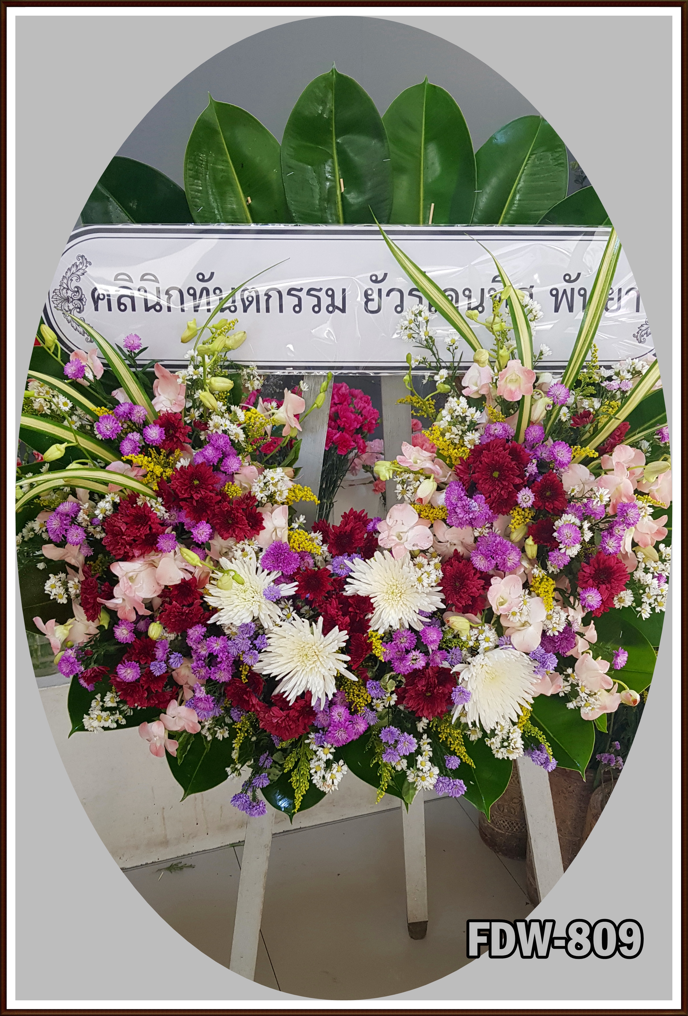 FDW-809 พวงหรีดดอกไม้สด