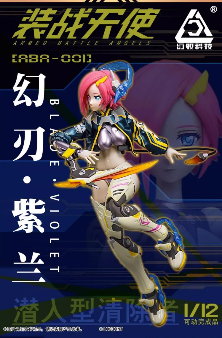 [สั่งจอง]LOSCONT ABA-001 1/12 : Battle Angel Phantom Blade Violet